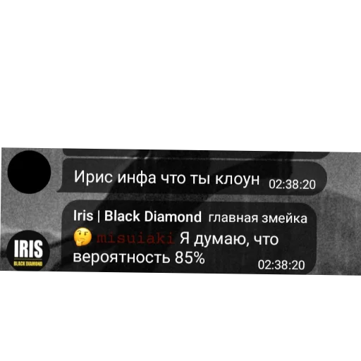 Sticker Iris_memy - 1