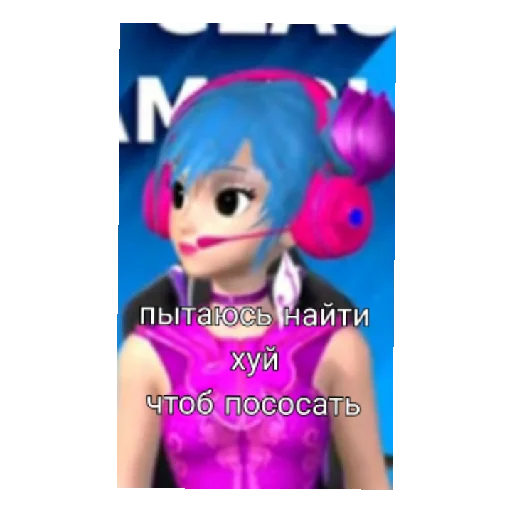 Sticker IriskaFnaf - 1