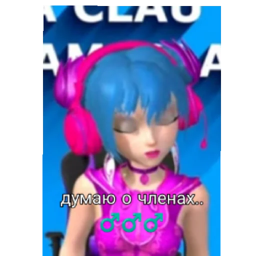 Стикер IriskaFnaf - 1