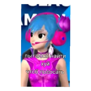 Sticker Iriska | Fnaf - 2