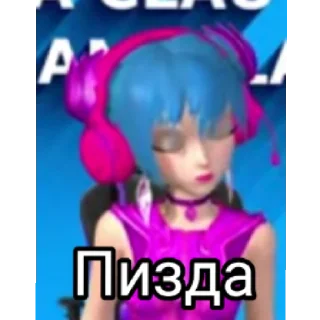 Sticker Iriska | Fnaf - 3