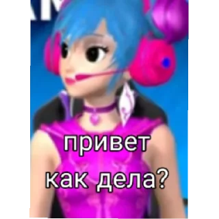 Sticker Iriska | Fnaf - 4