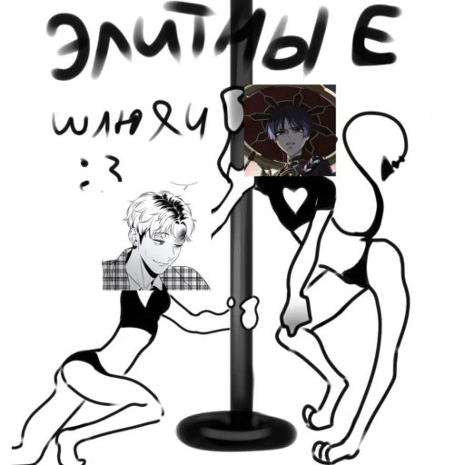 Sticker Iriski23228 - 1