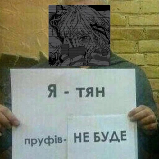 Sticker Iriski23228 - 1