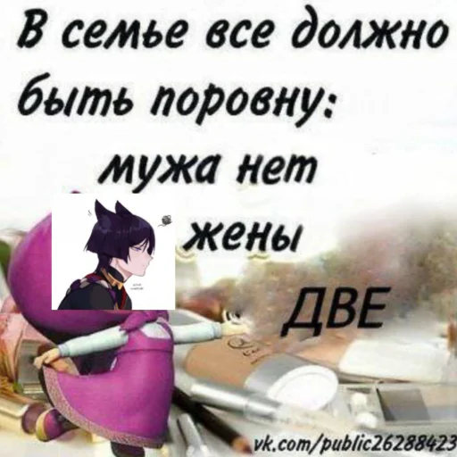 дрочильня ирисок - 