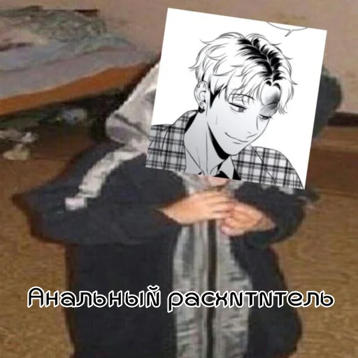 Sticker дрочильня ирисок - 9