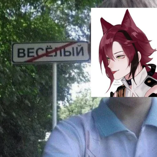 Sticker дрочильня ирисок - 8