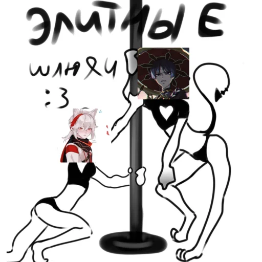 Sticker дрочильня ирисок - 0