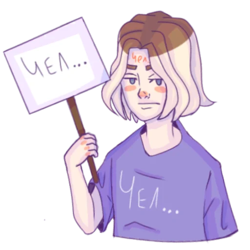 Стикер Irizz - 1