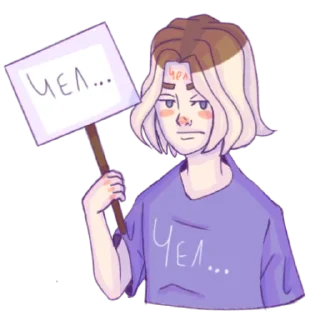 Sticker стикеры иризза - 8