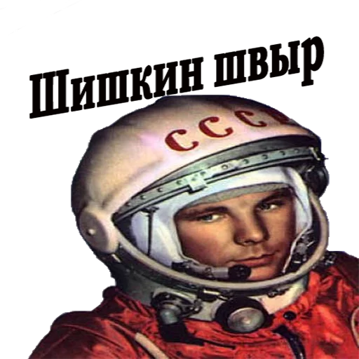 Наш Телеграмм - 