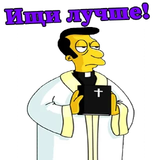 Стикер Наш Телеграмм - 7