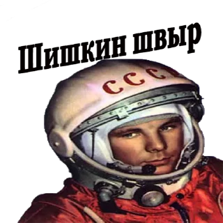 Стикер Наш Телеграмм - 8