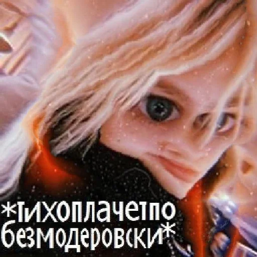 Стикер Ироке - 11