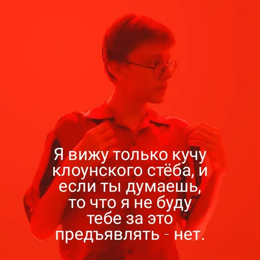 Стикер Ироке - 6