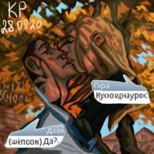 Стикер Ироке - 5