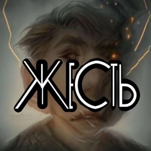 Стикер Ироке - 4