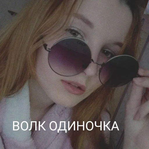 Стикер Ироке - 3