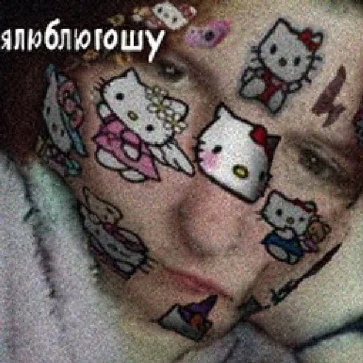 Стикер Ироке - 0