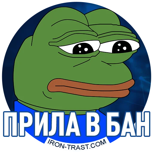 Стикер IronTrast - 1