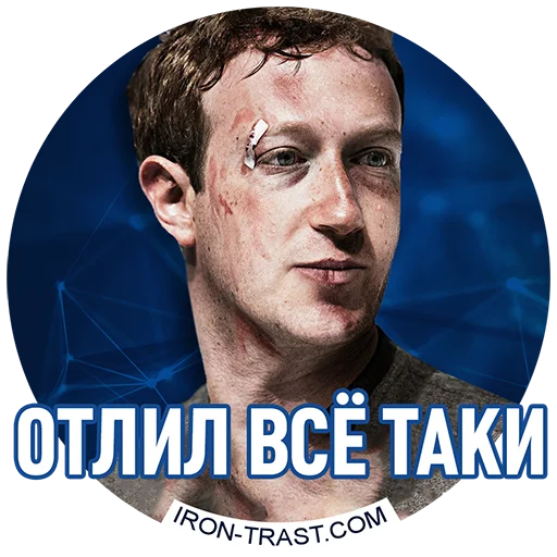 Стикер IronTrast - 1