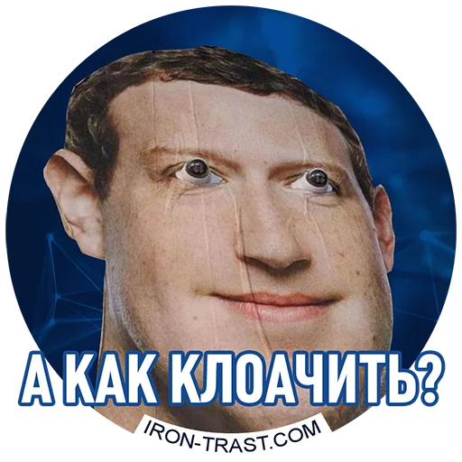 Sticker IronTrast - 1