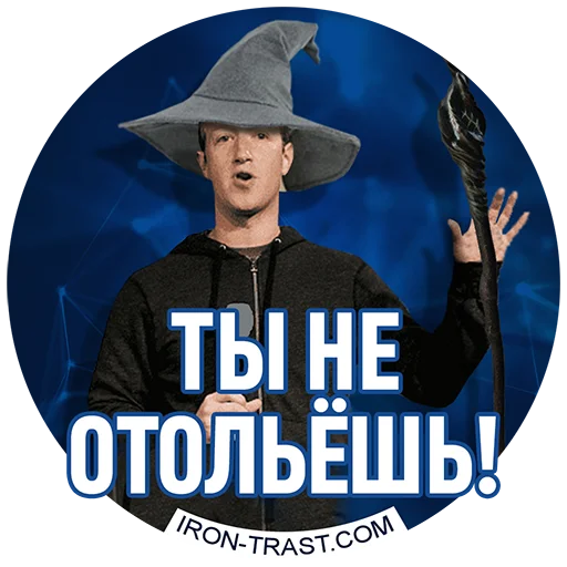 Стикер IronTrast - 1