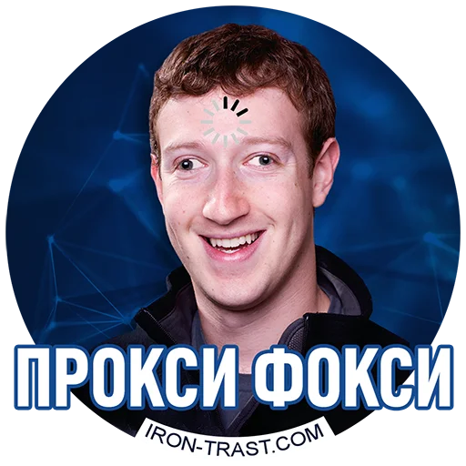 Sticker IronTrast - 1