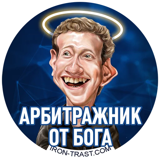 Стикер IronTrast - 1