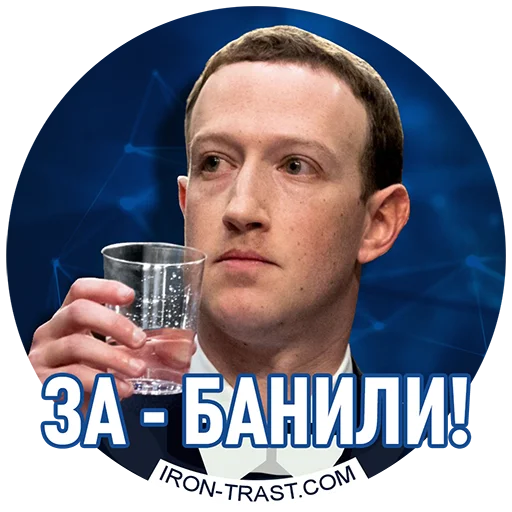 Sticker IronTrast - 1