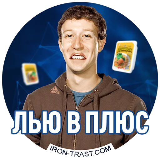 Стикер IronTrast - 1