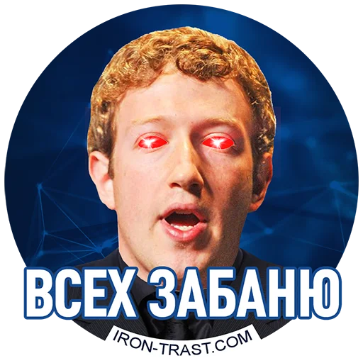 Стикер IronTrast - 1