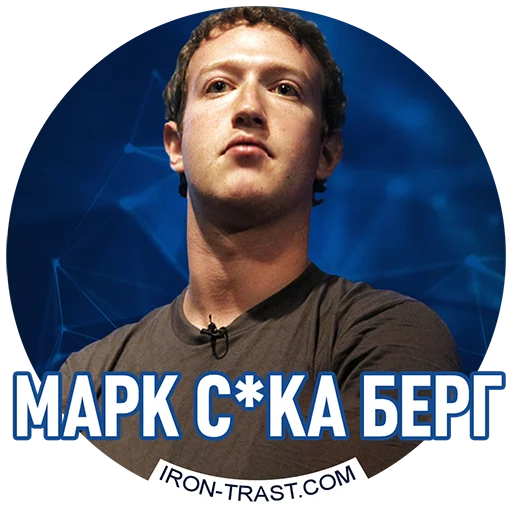 Стикер IronTrast - 1