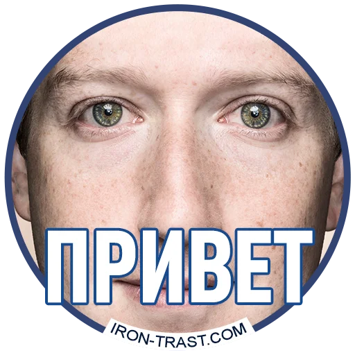 Стикер IronTrast - 1