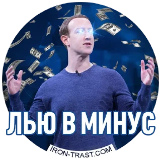 Sticker Iron Trast - 8