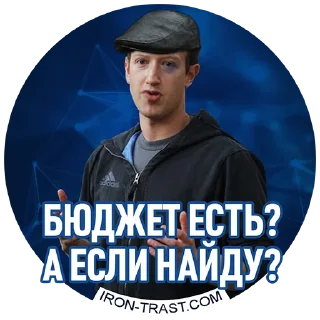 Sticker Iron Trast - 7