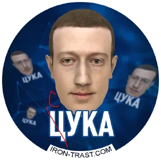 Sticker Iron Trast - 3