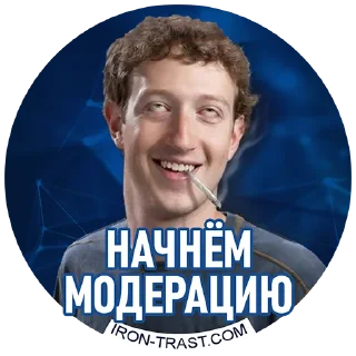 Sticker Iron Trast - 4