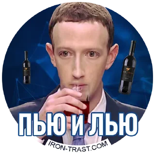 Sticker Iron Trast - 11