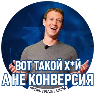 Sticker Iron Trast - 2