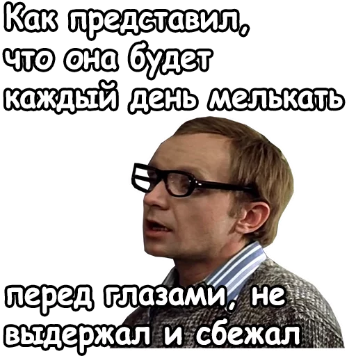 text human face glasses