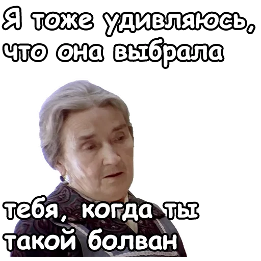 text human face screenshot