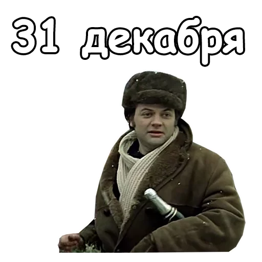 @animesticks :: Ирония судьбы, или с легким паром - human face