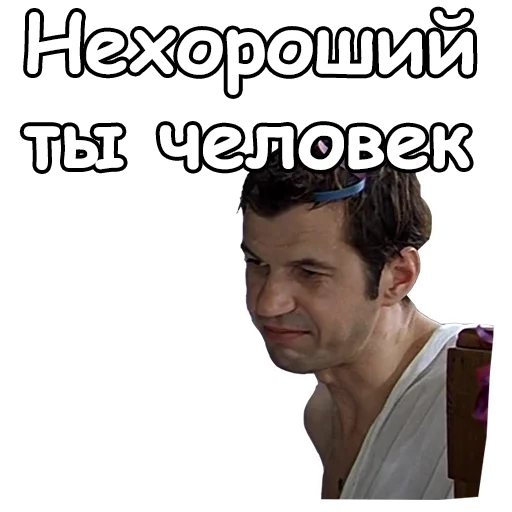 human face text clothing