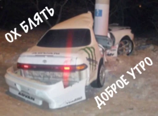 vehicle land vehicle outdoor