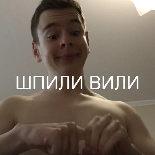 Sticker what the - 10