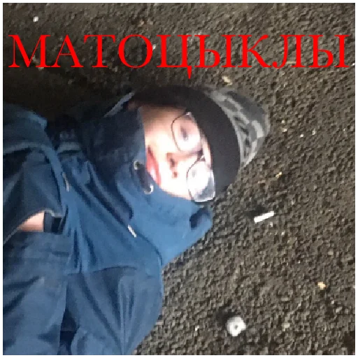 Sticker what the - 9