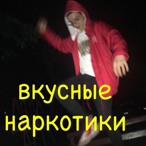 Sticker what the - 5