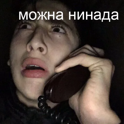 Sticker what the - 4