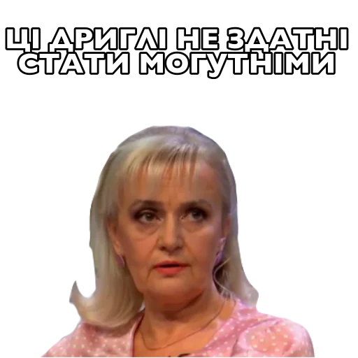 human face woman screenshot